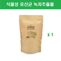 식물성 유산균 프로바이오틱스 락토바실러스 플란타룸 김치유산균 녹차 추출물 식물유래 유산균 피부 위대한 v133 효능 추천, 엘리펀트1개