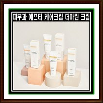[3개] 환인제약 애즈유 피부과 에프터 케어크림 더마린 진정크림 50ml, 3개