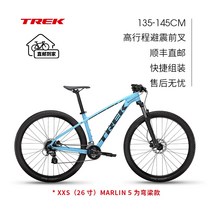 TREK Trek Marlin 5 경량 디스크 브레이크 내부 케이블 16단 하드테일 산악 자전거, 16 속도, 26인치, 26인치