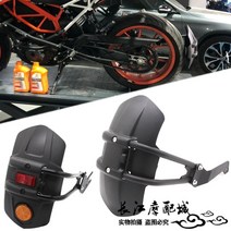KTM 듀크125 200 390 690 790 RC390 리어 휀다 펜더 머드가드 흙받이, 듀크690- 기본형개