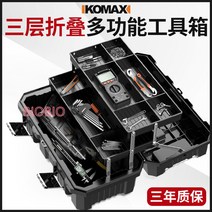 코맥스 3단공구박스 튼튼한 대형 이동식 공구함 캐리어가방 e33, [독일식 세공] 3단 특대 공구함, 1개