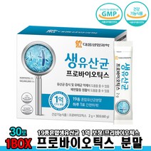 락토바실러스 생유산균 프로바이오틱스 30포 대웅생명과학 신바이오틱스 차전자피 비타민미네랄