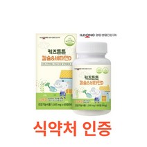 일동생활건강 키즈튼튼 칼슘 & 비타민D 60정 유아비타민 모유유산균 아기비타민D 밥안먹는아이 오메가3 성장기어린이영양제 멀티비타민 철분제 베타카로틴 칼슘 꾸미 구미, 60캡슐X12개, 12개
