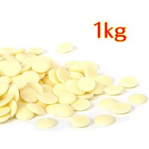 카길 블랑 30% 화이트커버춰 초콜릿 1kg 화이트론도, 구매하지않음