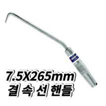 일심 하카 철근 결속 핸들 갈고리 베어링 6901 결속선핸들