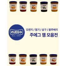 주에그 잼 320g / 오렌지 딸기 살구 복숭아 블루베리