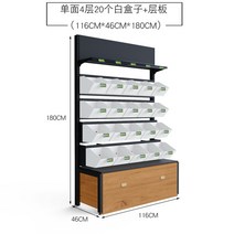 상점 선반 과일 야채 진열대 디스플레이 상업용, B.긴 단면 4단   흰색 상자 * 20개   레이어