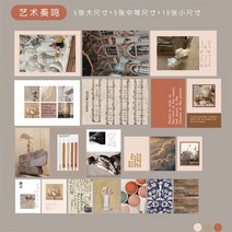 그래픽스티커 무드 벽면 인테리어그림 보드지 노르딕 단아한 술가 클래식 유화그림 일러스트스티커 방 배경 4618311627, 아트 울리다 (20 장 _도트 스티커