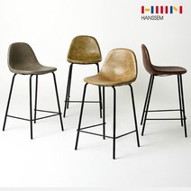 [한샘몰PICK] 빈티지 바체어 (택 1) 홈바의자, 그린:60cm