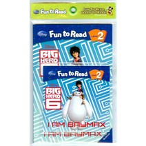 Big Hero 6: I Am Baymax(Level 2), Big Hero 6: I Am Baymax(Leve.., Billy Wrecks(저),문진미디어, 문진미디어