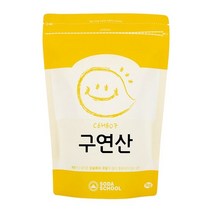 소다스쿨 구연산 1kg, 상세 설명 참조