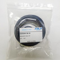수산 유압 브레이커 SB50 SEAL KIT 씰키트