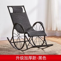 원목 흔들 의자 우드 낮잠 발코니 거실 등나무 실내 체어 비치 선배드, 업그레이드 된 두꺼운 이중 바퀴-블랙
