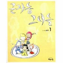이노플리아 군자동 그녀들 1, One color | One Size@1