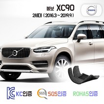 볼보 XC90 2세대 코일매트 카매트 발매트 바닥 시트 발판 깔판 차량용 차량 자동차 매트 실내 메트 (T6 B6 D5 T8 ), 레드, 2세대 하이브리드 7인승 (16.3~19.9), 3열