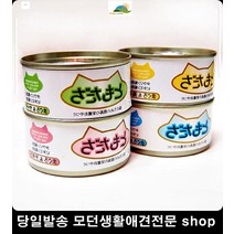 고단백질 고양이체력튼튼 수술후고양이사료 깡통간식 길고양이사료 고양이전연령사료 반려묘