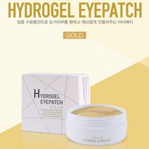 집중수분충전 눈가피부 여성화장품 골드아이패치 60매 얼굴 미백 이마 아이 팔자주름 기미 피지제거 수면 리프팅 마사지 마사크 팩 크림 친구 생일 선물, CARA 1, CARA 1