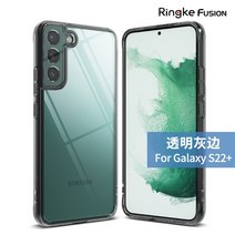 Samsung s22ultra 휴대 전화 케이스 s22+ 새로운 모든 항목을 포함하는 드롭 방지 투명 보호 케이스 s22 초박형 원래 서리로 덥은 보호 케이스 그물 레드 한정판, 옵션, 03.실버 그레이 Samsung s22+