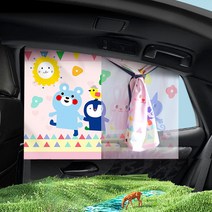 [베이비소풍가리개] 모두달라 차량용 아기 햇빛가리개 자동차 창문 커튼 가리개, 3번-소풍가요