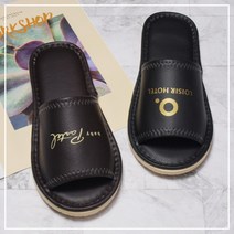 나인플러스 로고 인쇄 슬리퍼 거실화 고급레자