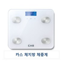 CAS 체중계 체지방 측정기 BFA-20 CAS BODY FAT Analyzer