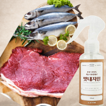 소고기 고기 연육제 막창 곱창 숙성제 액상 돼지 뿌리는 맛내자임 조미료, 120ml 1개