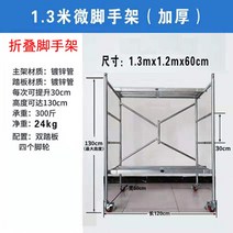 이동식 아시바 선반 3단 피티 대여 고소 작업대 피티아시바 도배 시스템비계 접이식, D개