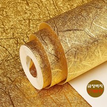 금장벽지 중국벽지(TL9317-1) 인테리어 다문화체험 중국전통벽장식, 금색