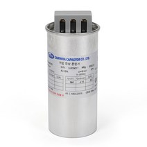 전기용접세상 삼화 저압진상 콘덴서 건식 3상 380V 75uf 60Hz 55502