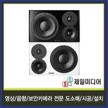 DYNAUDIO 다인오디오 LYD48 LYD-48 블랙 스튜디오 모니터스피커 1통, DYNAUDIO 다인오디오 LYD48 LYD-48 블랙 좌 스튜디오 모니터스피커 1통