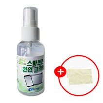 휴대폰 천연 액정크리너 스마트폰 크리너 스프레이타입 휴대용 60ml (휴대폰닦이 증정), 1개
