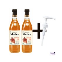 메티에 리치 카라멜 시럽 700ml 2개 +시럽펌프 3.5ml 1개 증정 세트