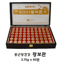 종근당건강 침향 황보환 60환 산수유 녹용 복분자 홍삼 건강식품 효도선물 명절선물세트, 1개, 3.75g60환