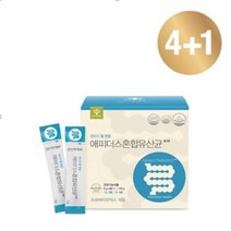 엔트리 애피더스 혼합 유산균 4+1 비피더스 락토바실러스 하이리빙
