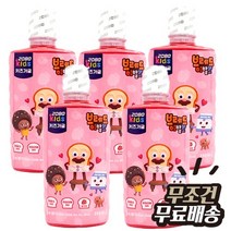 해피유니몰[어린이 가그린] 미미 키즈가그린 가글 250ml 충치예방/저불소 두가지맛, 250ml 딸기향 (5개)