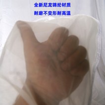 페인트 퀄리티 나일론 여과함 잉크 이호 폴리아미드 접착제 R 도료 기름주머니 정밀 여과주머니 NMO 물이 2624159679, 와이어 100 목 150 마이크로미터