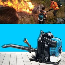 대포송풍기 에어블로워 엔진브로워 가솔린 낙엽청소기 배낭형 제설작업 산불진화용 골프장 정원