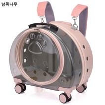 모펫 공장 직거래 외출 고양이 가방 휴대용 백팩 스틱 고양이 가방 통풍 고양이 휴대용 가방 고양이 가방 강아지 가방, 반투명 핑크