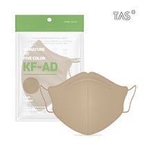 TAS 마스크 KF-AD 시그니처핏 새부리형 비말차단 마스크 대형 1개입 50매, 시그니처핏_베이지