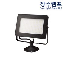 우리조명 LED 슬림 사각투광기 30W 50W 투광등 간판등 정원등 야외조명, 1개, 블랙바디/30W 전구색(노란불빛)