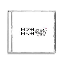 버스커버스커 - 1집 & 1집 마무리 [10th Anniversary UHQCD Edition][2CD] - 포토북(36p)