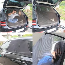 스타렉스모기장 올뉴카니발 모기장 레이 카니발 차박, 차량햇빛가리개-M