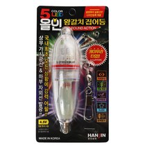 한진 5LED 올인 왕갈치 집어등 케이무라타입 국산제품