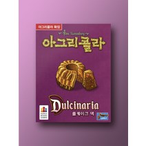 아그리콜라 확장: 롤케이크 덱