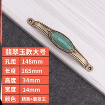 도어 문고리 방문 버튼형 열쇠형 예쁜 고풍스러운 손잡이 DIY 핀타입 장식 엔틱방문손잡이, W03 라지 에메랄드 옥