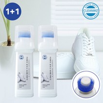 바르는 운동화클리너 1+1 세정 살균 얼룩 흰색운동화 찌든때 제거 슈즈클리너, 없음