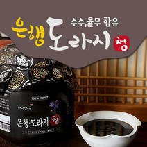약초인 100% 국내산 3년근 은행 도라지청 1kg 선물상자 포함 +샘플)증정, 2
