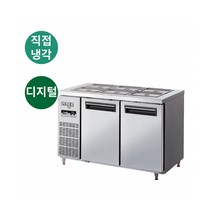 라셀르 직냉식 테이블냉장고 1200 LMBD-1220R9(LY), 상세 참조