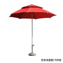 CP 지름 2700mm 높이 2400mm 2단파라솔, 쿠팡 2단파라솔(국산)-대_빨강