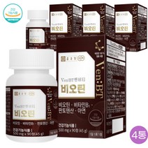 종근당 팔라티노스 L시스틴 히스티딘 트립토판 비오틴 90정 4통 12개월분 비타민b1 판토텐산칼슘 아연 말토덱스트린 쌀발효분말 카나우바왁스 페닐알라닌 L로이신 L메티오닌